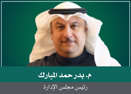 «الكويتية للأسر المتعففة» تثمن جهود العاملين في العمل الخيري الداخلي