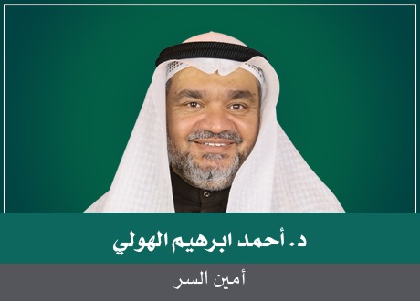 الجمعية الكويتية للأسر المتعففة توقّع اتفاقية تعاون مع «أمانة الأوقاف» لكفالة الأيتام