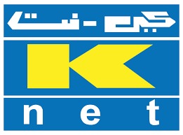 «KNET»  تساهم في توزيع وجبات افطار صائم مع  «الجمعية الكويتية للأسر المتعففة»
